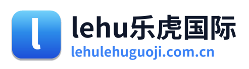 lehu乐虎国际
